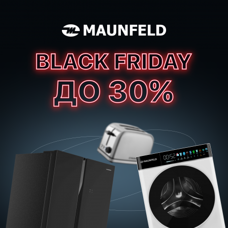 Grand Black Friday from MAUNFELD: discounts up to 30%!